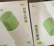 润本舒缓止痒棒婴幼儿紫草膏清凉膏儿童蚊虫叮咬舒缓叮包红痒7g×2支 实拍图