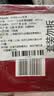 轩尼诗（Hennessy）洋酒 VSOP干邑白兰地法国进口 1500ml中秋送礼 实拍图