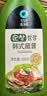 清净园韩式蘸酱300g 火锅烤肉烧烤蘸酱 烤肉包生菜风味料理酱 实拍图