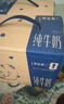 蒙牛【新鲜日期】特仑苏纯牛奶250ml*16盒 家庭早餐 送礼礼盒 实拍图