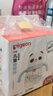 贝亲（Pigeon）防胀气 熊猫儿童防呛防漏喝水喝奶ppsu吸管奶瓶杯 300ml 12月 实拍图