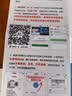 中国电信流量卡19元【205G+300分钟】大全国通用长期移动手机星电话卡非终身无限永久 实拍图