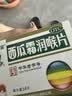 三金西瓜霜润喉片0.6g*36片 牙龈肿痛 咽喉肿痛 口舌生疮 口腔溃疡用药 实拍图