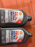 壳牌（Shell）超凡喜力2代灰壳全合成机油5w-40(5w40)SP级 1L 汽车保养京东自营 实拍图