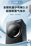 小天鹅（LittleSwan）小乌梅3.0 滚筒洗衣机全自动家用 10KG纯平全嵌 TG10VE40 一级能效 以旧换新补贴 京东自营 内衣洗 实拍图