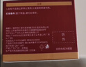 同仁堂逆龄眼霜眼袋黑眼圈淡化细纹提拉紧致去除眼袋消抗皱男女专用50g 实拍图