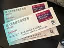 3盒装【原研进口】[普米克令舒]吸入用布地奈德混悬液 2ml：1mg*5支/板*1板/袋 实拍图