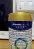 美素佳儿（Friso）皇家婴儿配方奶粉1段（0-6个月婴儿适用）400克 乳铁蛋白 新国标 实拍图