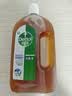 滴露（Dettol）消毒液洗衣衣物消毒水750mL 除螨杀菌混洗无忧 家居地板消毒 非84 实拍图