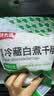 潮夫道冷藏白千层2斤涮火锅食材麻辣烫冒菜串串毛肚牛肚牛百叶固形物60% 实拍图
