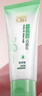 百雀羚洗面奶女草本精萃水润保湿洁面乳95g品质国货七夕情人节礼物 实拍图