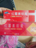 福元 红霉素软膏1% *10g消炎杀菌化脓性皮肤感染私处消肿烫伤脓包痤疮抗菌溃疡感染祛痘痤疮唇炎 实拍图
