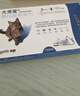 大宠爱 猫驱虫药 体内外同驱耳螨虱子跳蚤虫 2.6-7.5kg成猫 3支装 实拍图