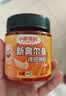 小熊驾到 新奥尔良腌料蜜汁味140g儿童烤肉炸鸡烤鸡翅烧烤料腌料粉调味料 实拍图