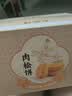 百草味肉松饼1000g早餐面包蛋糕代餐糕点点心休闲零食饼干小吃团购 实拍图