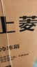 上菱183升两门小冰箱小型家用出租房小户型办公室宿舍双门电冰箱冷藏冷冻两用1-2人以旧换新BCD-183D 实拍图