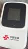 中国联通随身wifi6无线移动wifi免插卡无线网卡车载校园随行支持5G/4G设备上网全国通用流量2026款官方正品 实拍图