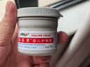 屁屁乐（PiPiLe）婴儿护臀霜宝宝护臀膏油 PP乐婴儿红屁屁霜 身体护理 新老包装随 60g 1瓶 护臀霜 实拍图
