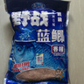 龙王恨鱼饵野战蓝鲫香腥钓饵江河湖库黑坑野钓鲫鱼鲤鱼草青鳊鱼钓鱼饵料 实拍图