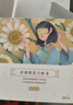 珍视明蒸汽眼罩热敷洋甘菊30片睡眠遮光发热眼罩男女通用透气舒缓眼部 实拍图