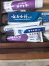 云南白药金口健牙刷套装4支装便携套筒 竹炭刷毛舒适刷头 实拍图
