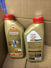 嘉实多（Castrol）极护智E版 全合成机油 5W-40 SP A3/B4 1L 汽车保养 京东养车自营 实拍图