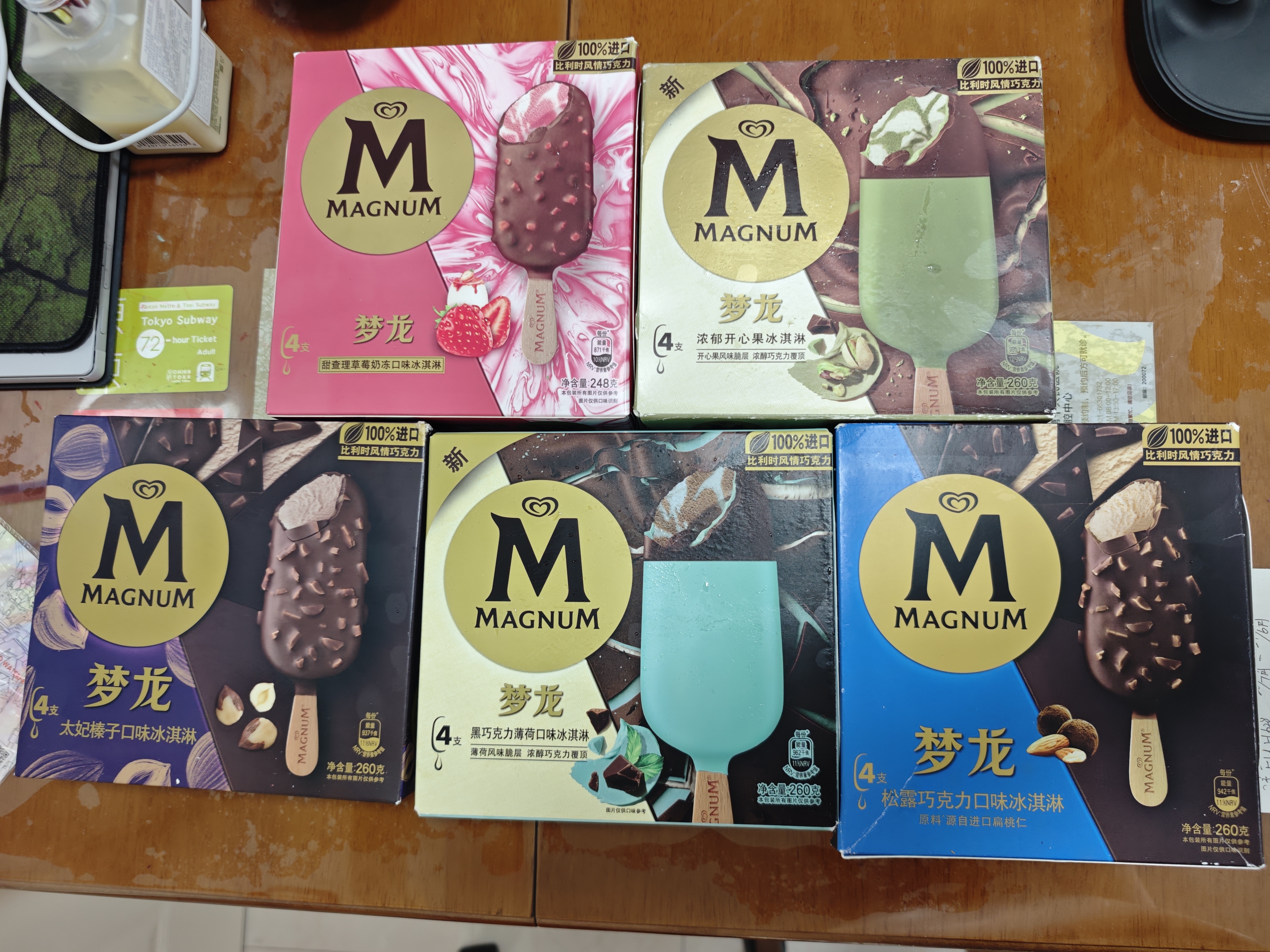 梦龙【王嘉尔推荐】梦龙黑巧克力薄荷味冰淇淋雪糕冰激凌 65g*4支 实拍图