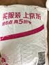 热油小锅泼油锅加厚不锈钢木柄防烫带刻度双倒流口不挂油无涂层 【木柄】爆款300ml 实拍图