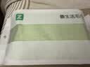 最生活密封毛巾纯棉加厚6条装 新疆长绒棉A类毛巾不掉毛强吸水洗脸巾 实拍图