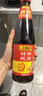 李锦记财神蚝油907g【非遗古法工艺】 挤挤装  火锅拌炒上等提鲜 实拍图