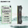 光威（Gloway）16GB DDR4 3200 台式机内存条 天煞 马甲条 精选颗粒 CL22 枪灰色 intel专用条 AI电脑配件升级 实拍图