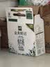 伊利金典3.6g乳蛋白鲜活牛奶（苗条砖）250ml*10 90天短保礼盒装 7月 实拍图