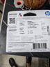 惠普（HP）M0H50AA  GT52彩色打印头 实拍图