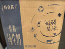 蒙牛特仑苏低脂纯牛奶250ml×16盒 健身减脂 送礼优选礼盒装 实拍图