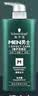 施华蔻（Schwarzkopf）男士薄荷活力洗发露450ml 长效清爽控油蓬松洗发水舒缓头皮洗头膏 实拍图
