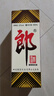 郎酒 郎牌郎酒 酱香型白酒 53度 500mL*1瓶 单瓶装 实拍图