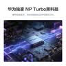 华为坤灵WiFi7企业级路由器千兆双频BE3600支持子母路由器mesh组网高速wifi穿墙王 双2.5G口FG736 实拍图