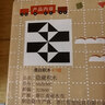 鸿趣 隐藏积木拼图智力玩具锻炼儿童空间思维想象力专注力男女孩礼物 实拍图