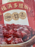 腿中王正宗广式腊肠200g特产广式腊味煲仔饭香肠肥瘦适中腊肉非烟熏 实拍图
