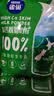 雀巢（Nestle）新西兰奶源高钙脱脂奶粉800g中老年学生男士女士全家营养早餐奶粉 实拍图