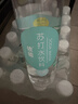 依能薄荷味苏打水饮料 无糖无汽弱碱0脂 500ml*24瓶 塑膜装可饮用饮品 实拍图
