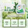 威露士清可新洗衣液松木香12斤全瓶组合装（3L+1L*3）除菌除螨持久留香 实拍图