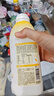 简爱开菲尔家庭装大桶酸奶 原味760g*1瓶 13种复合菌 乳酸菌早餐奶 实拍图