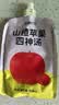 光合王国山楂苹果山药四神汤100ml*22袋礼盒便携聚会大餐解腻饮料送礼 实拍图