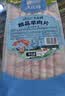大庄园新西兰羊肉片卷2斤【欧盟认证】涮肉火锅食材 冷冻羊肉卷 实拍图