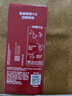 雀巢（Nestle）【樊振东同款】1+2原味低糖*速溶咖啡三合一冲调饮品90条1350g 实拍图