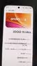 vivo iQOO 15 Ultra 16GB+512GB 2077(黑色)冰穹散热风扇 2K三星珠峰屏 电竞手机iqoo15ultra 国家补贴 实拍图