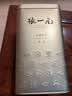 张一元茉莉花茶叶毛尖浓香型老北京伴手礼品春新口粮茶特种200g金罐装 实拍图