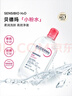 贝德玛（BIODERMA）舒妍舒缓多效洁肤液粉水500ml 温和可卸防晒舒缓 七夕情人节礼物 实拍图