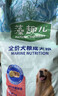 麦富迪狗粮 藻趣儿狗粮成犬粮牛肉螺旋藻 均衡营养15kg/30斤 实拍图